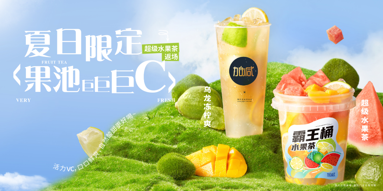 星空体育官方网站茶饮|奶茶行业十店九亏？为何奶茶加盟店不减反增？